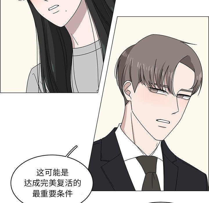 同人漫画全集h韩漫全集-第4话无删减无遮挡章节图片 