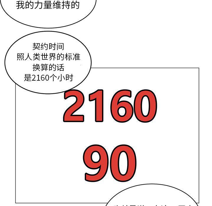同人漫画全集h韩漫全集-第4话无删减无遮挡章节图片 
