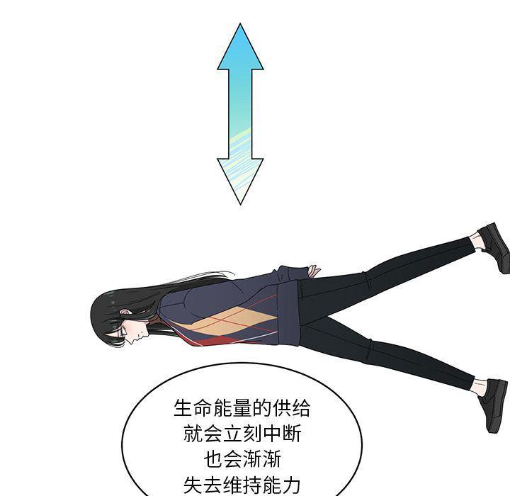 同人漫画全集h韩漫全集-第4话无删减无遮挡章节图片 