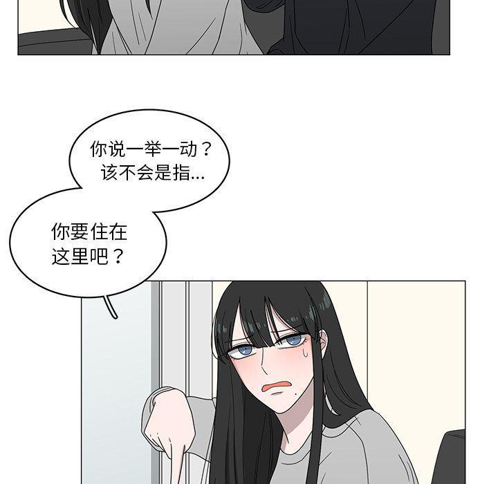 同人漫画全集h韩漫全集-第4话无删减无遮挡章节图片 