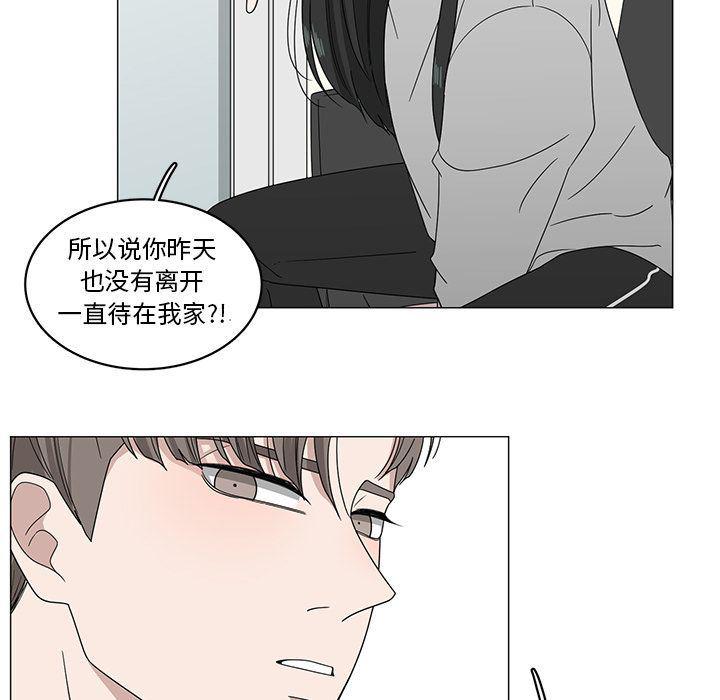 同人漫画全集h韩漫全集-第4话无删减无遮挡章节图片 