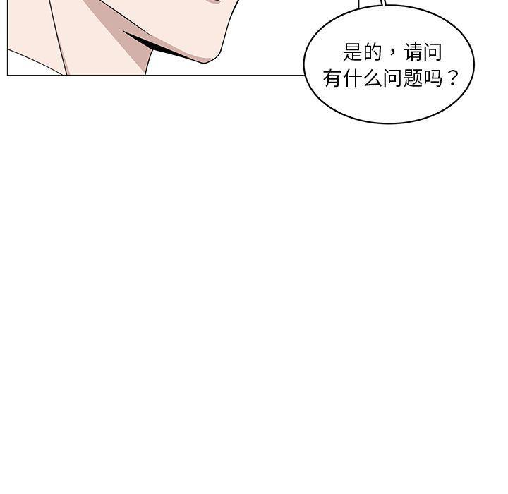 同人漫画全集h韩漫全集-第4话无删减无遮挡章节图片 