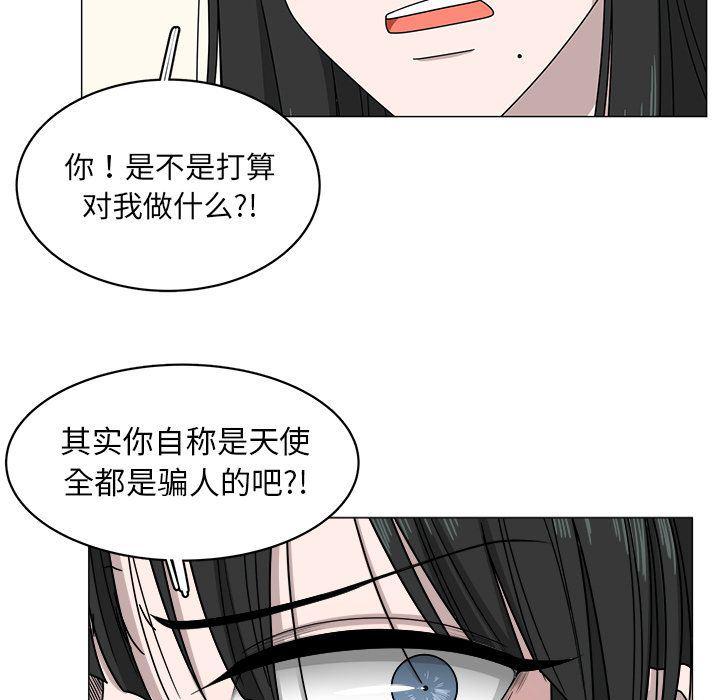 同人漫画全集h韩漫全集-第4话无删减无遮挡章节图片 