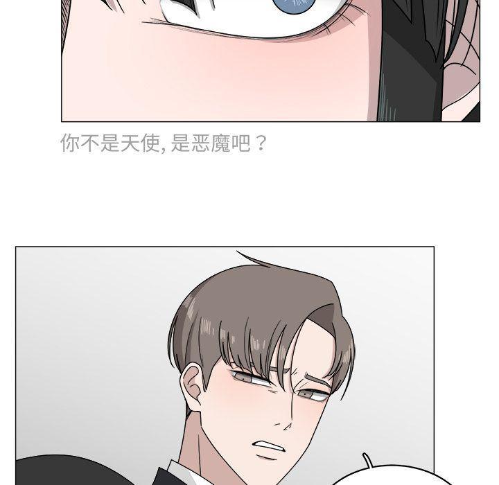 同人漫画全集h韩漫全集-第4话无删减无遮挡章节图片 