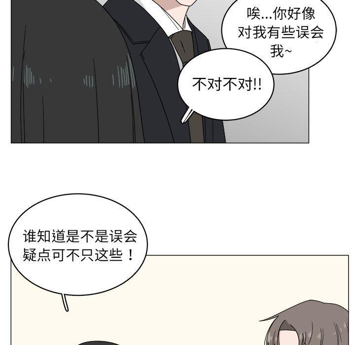 同人漫画全集h韩漫全集-第4话无删减无遮挡章节图片 