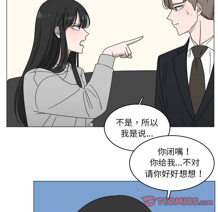 同人漫画全集h韩漫全集-第4话无删减无遮挡章节图片 