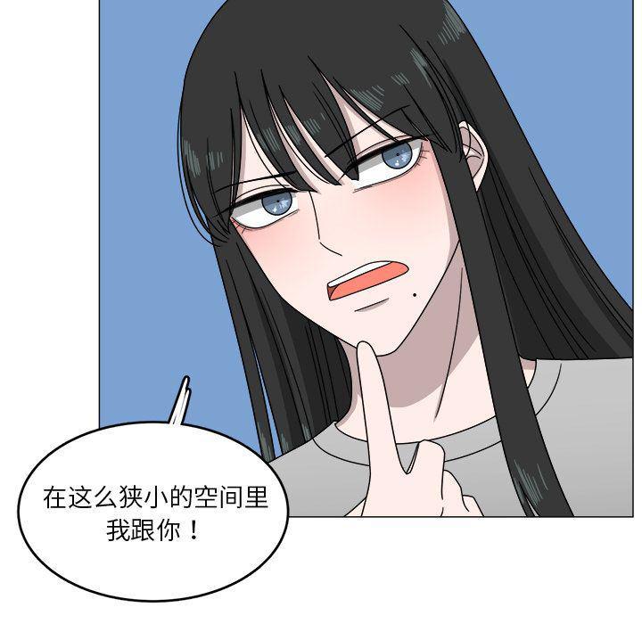 同人漫画全集h韩漫全集-第4话无删减无遮挡章节图片 