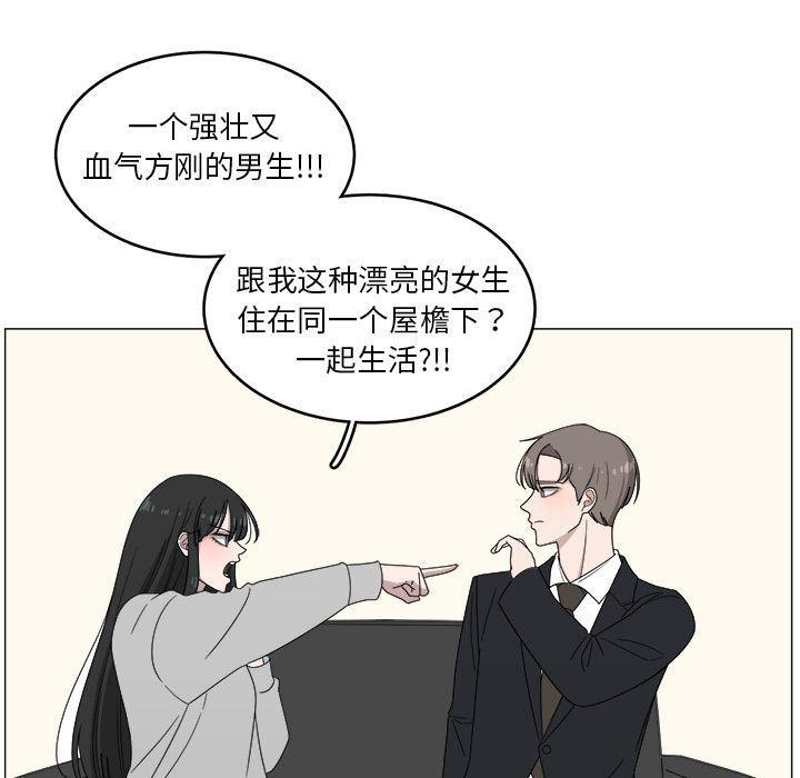 同人漫画全集h韩漫全集-第4话无删减无遮挡章节图片 