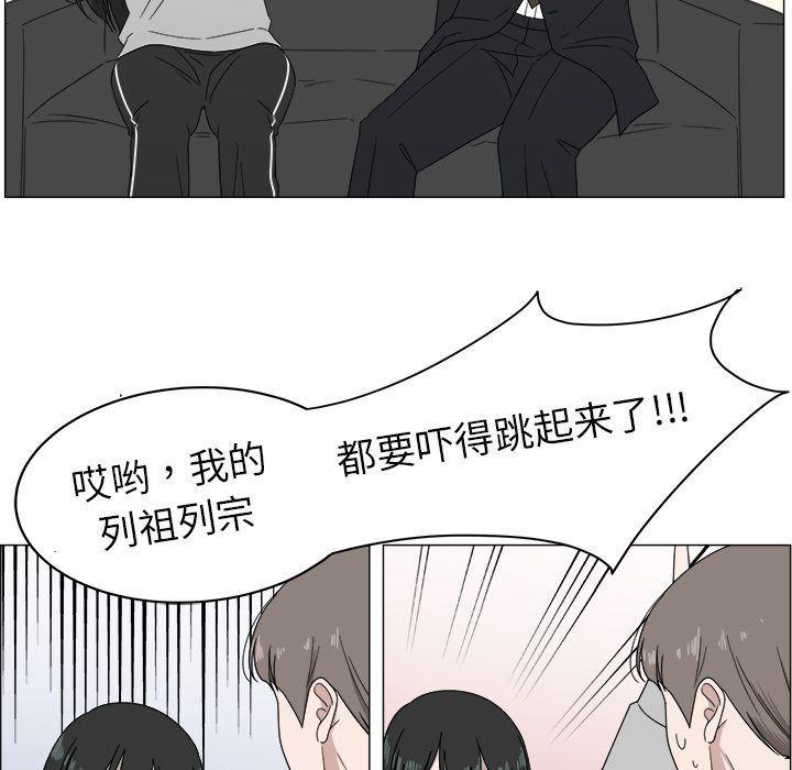 同人漫画全集h韩漫全集-第4话无删减无遮挡章节图片 