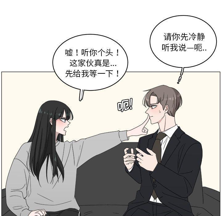 同人漫画全集h韩漫全集-第4话无删减无遮挡章节图片 