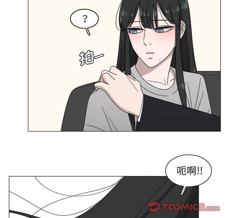 同人漫画全集h韩漫全集-第4话无删减无遮挡章节图片 