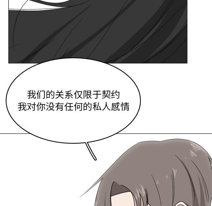 同人漫画全集h韩漫全集-第4话无删减无遮挡章节图片 