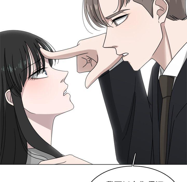 同人漫画全集h韩漫全集-第4话无删减无遮挡章节图片 