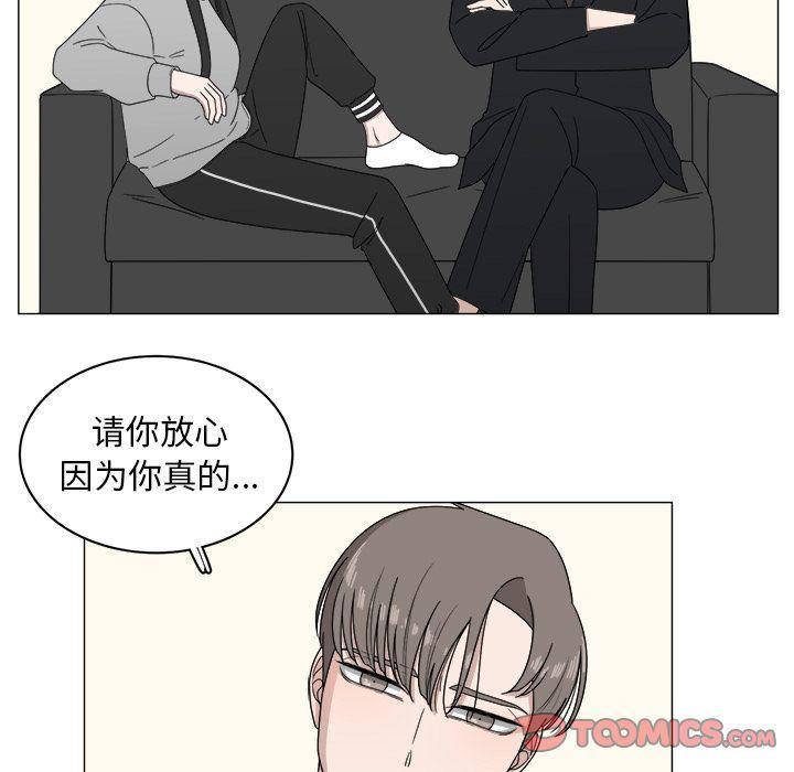 同人漫画全集h韩漫全集-第4话无删减无遮挡章节图片 