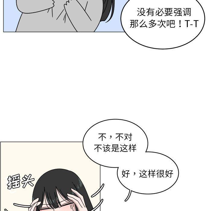 同人漫画全集h韩漫全集-第4话无删减无遮挡章节图片 