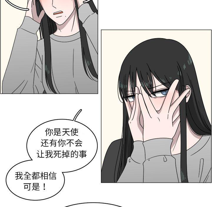 同人漫画全集h韩漫全集-第4话无删减无遮挡章节图片 