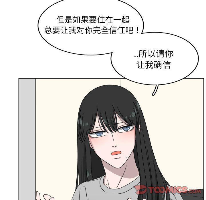 同人漫画全集h韩漫全集-第4话无删减无遮挡章节图片 
