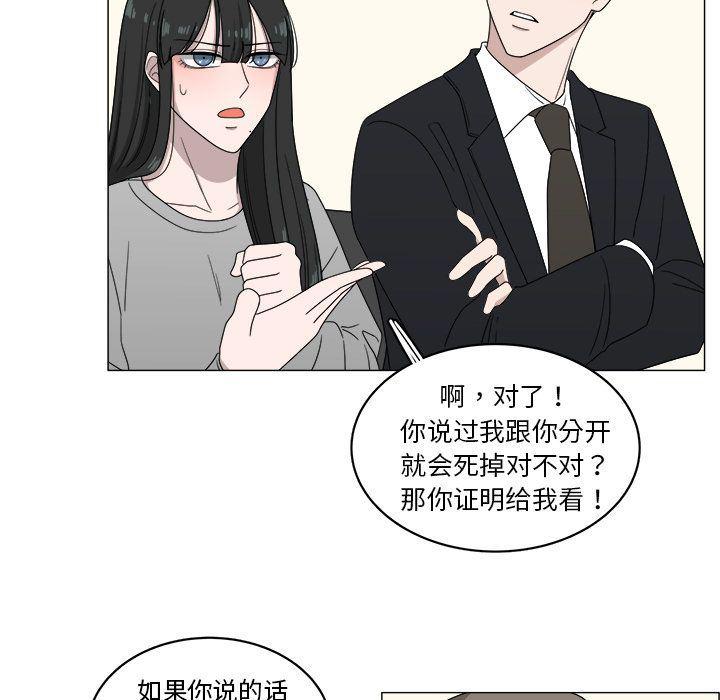同人漫画全集h韩漫全集-第4话无删减无遮挡章节图片 