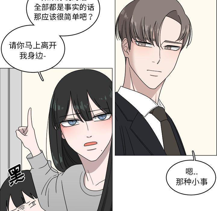 同人漫画全集h韩漫全集-第4话无删减无遮挡章节图片 