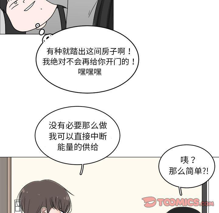 同人漫画全集h韩漫全集-第4话无删减无遮挡章节图片 