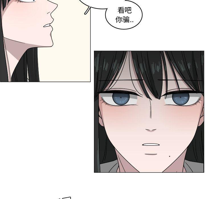 同人漫画全集h韩漫全集-第4话无删减无遮挡章节图片 