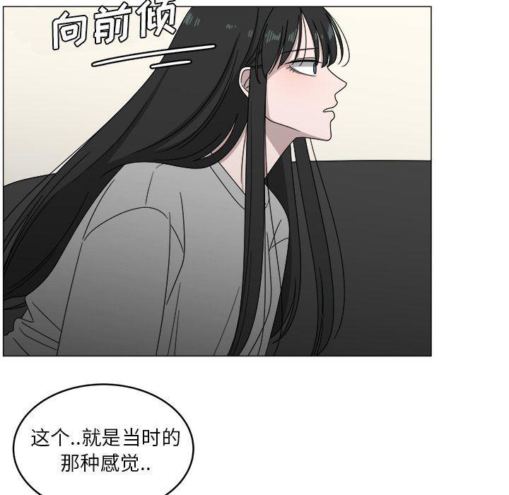 同人漫画全集h韩漫全集-第4话无删减无遮挡章节图片 