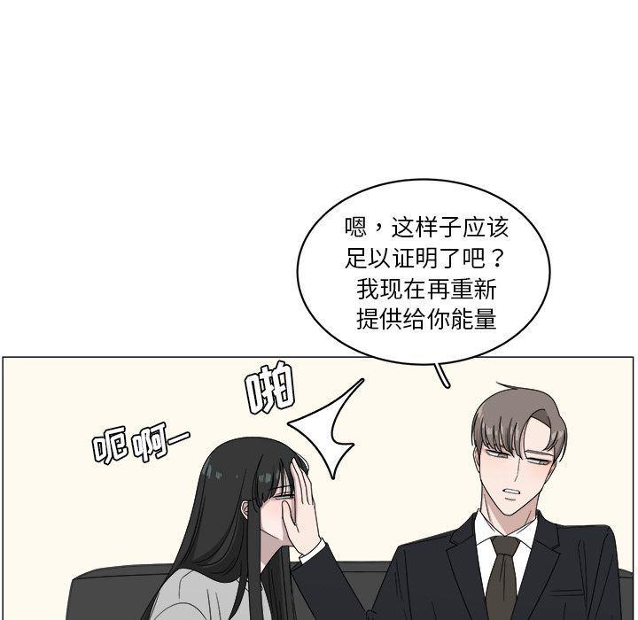 同人漫画全集h韩漫全集-第4话无删减无遮挡章节图片 
