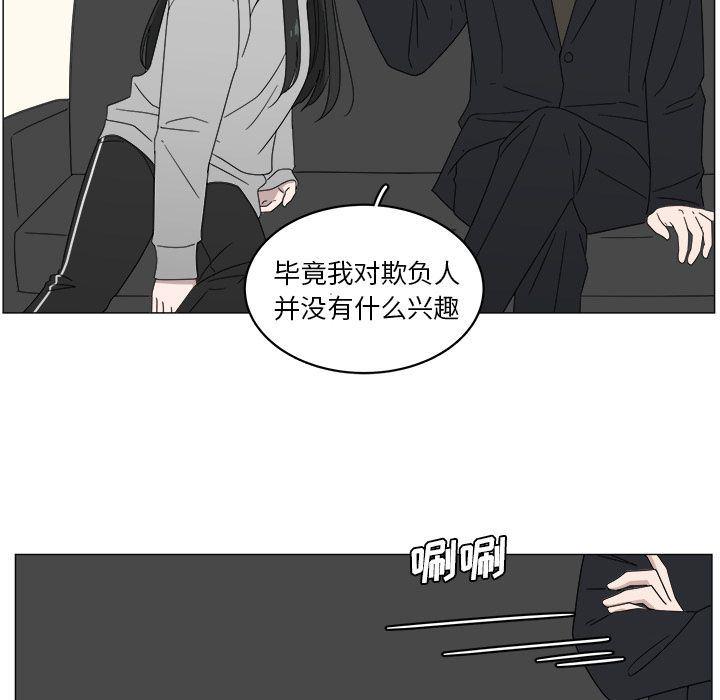 同人漫画全集h韩漫全集-第4话无删减无遮挡章节图片 