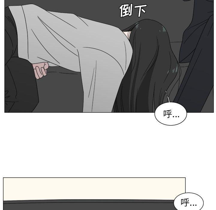 同人漫画全集h韩漫全集-第4话无删减无遮挡章节图片 