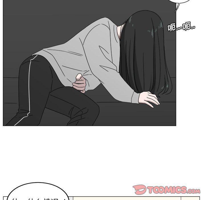 同人漫画全集h韩漫全集-第4话无删减无遮挡章节图片 
