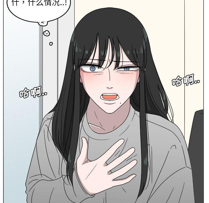 同人漫画全集h韩漫全集-第4话无删减无遮挡章节图片 