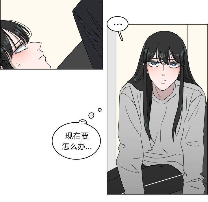 同人漫画全集h韩漫全集-第4话无删减无遮挡章节图片 