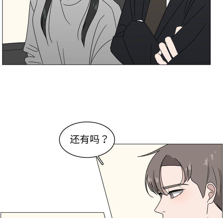 同人漫画全集h韩漫全集-第4话无删减无遮挡章节图片 
