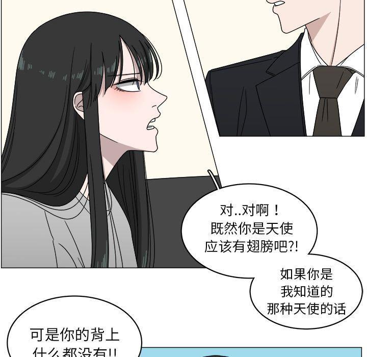 同人漫画全集h韩漫全集-第4话无删减无遮挡章节图片 