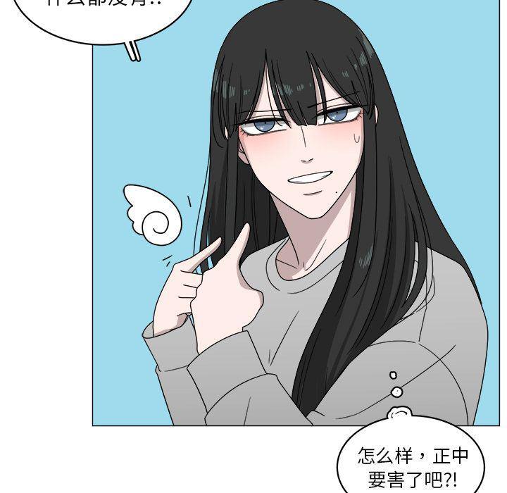 同人漫画全集h韩漫全集-第4话无删减无遮挡章节图片 