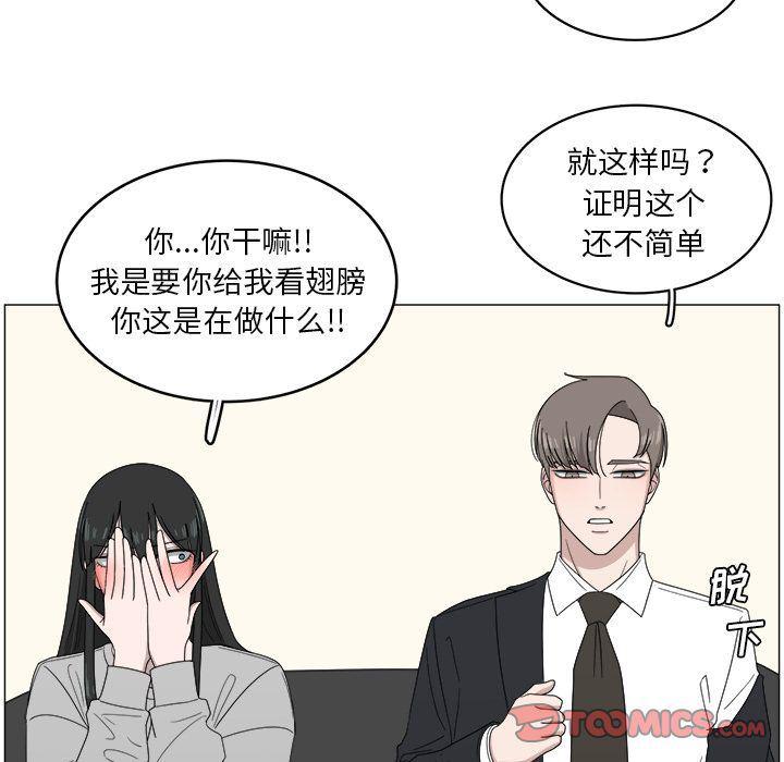 同人漫画全集h韩漫全集-第4话无删减无遮挡章节图片 