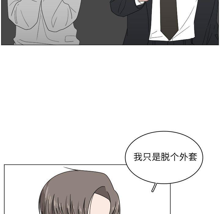 同人漫画全集h韩漫全集-第4话无删减无遮挡章节图片 