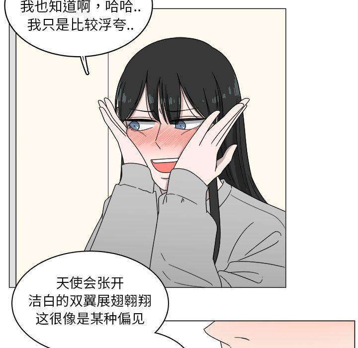 同人漫画全集h韩漫全集-第4话无删减无遮挡章节图片 