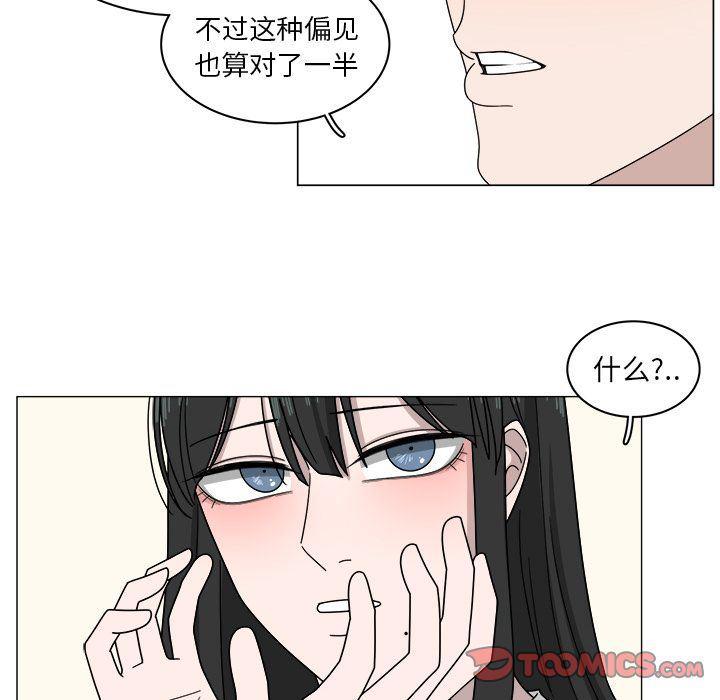 同人漫画全集h韩漫全集-第4话无删减无遮挡章节图片 