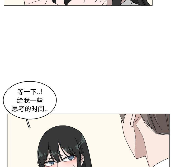 同人漫画全集h韩漫全集-第4话无删减无遮挡章节图片 