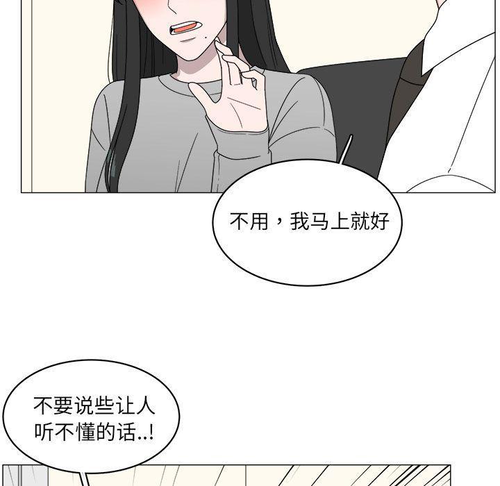 同人漫画全集h韩漫全集-第4话无删减无遮挡章节图片 