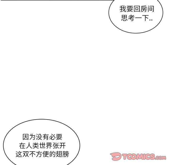 同人漫画全集h韩漫全集-第4话无删减无遮挡章节图片 
