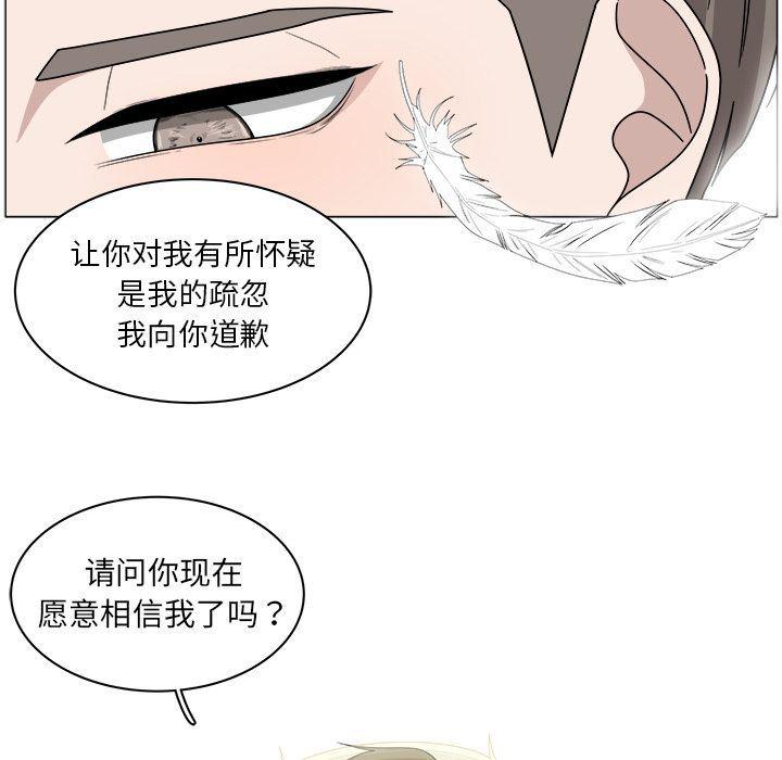 同人漫画全集h韩漫全集-第4话无删减无遮挡章节图片 