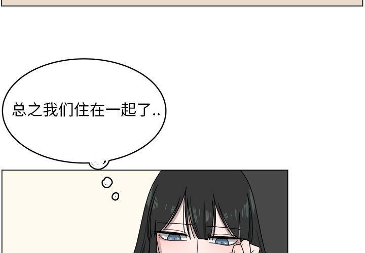 同人漫画全集h韩漫全集-第5话无删减无遮挡章节图片 
