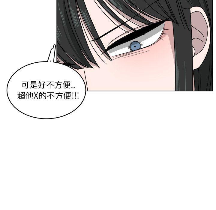 同人漫画全集h韩漫全集-第5话无删减无遮挡章节图片 