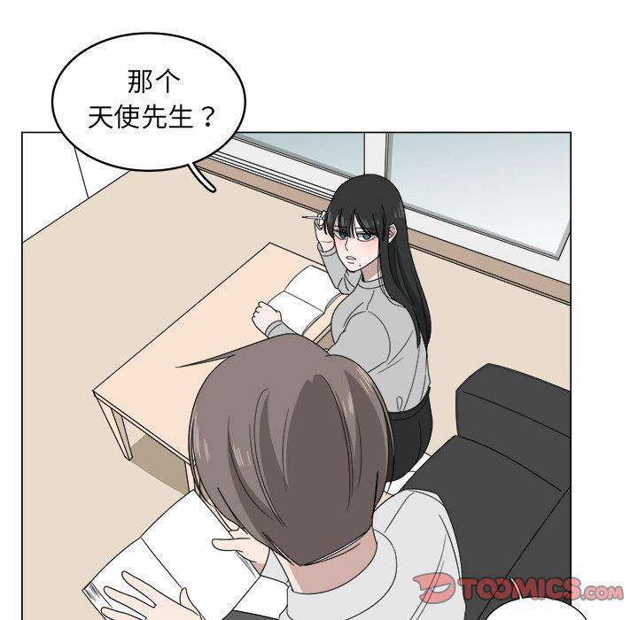 同人漫画全集h韩漫全集-第5话无删减无遮挡章节图片 