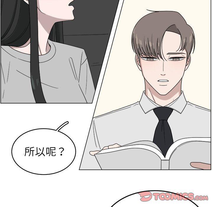 同人漫画全集h韩漫全集-第5话无删减无遮挡章节图片 