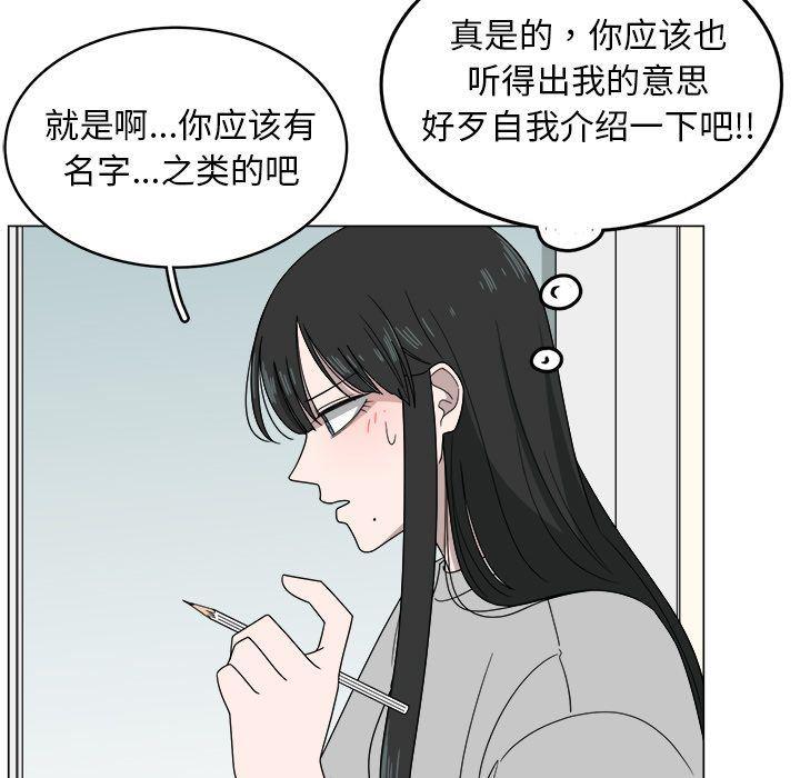 同人漫画全集h韩漫全集-第5话无删减无遮挡章节图片 