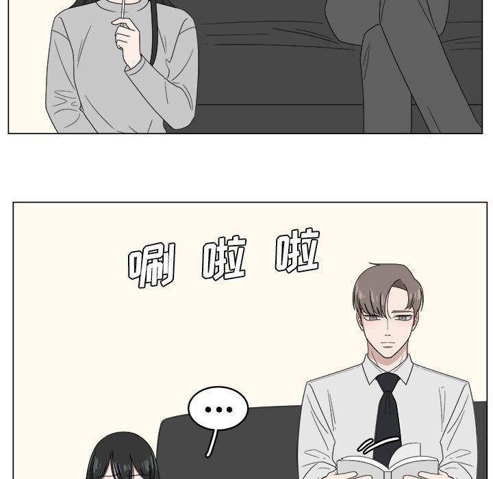 同人漫画全集h韩漫全集-第5话无删减无遮挡章节图片 