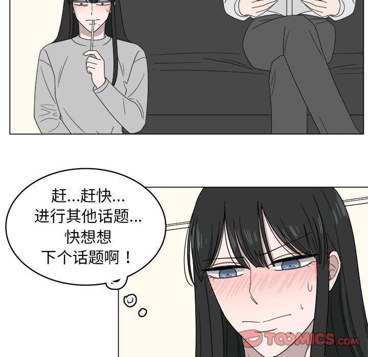 同人漫画全集h韩漫全集-第5话无删减无遮挡章节图片 